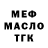 ГЕРОИН гречка MkSavin Creations