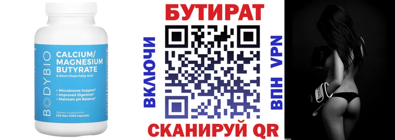 где купить наркоту  площадка клад  БУТИРАТ бутик  Нолинск 