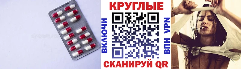 blacksprut ссылка  Нолинск  ЭКСТАЗИ Cube 