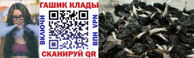 ГАШИШ hashish  наркотики  Нолинск 