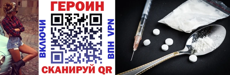 omg как войти  Нолинск  Героин афганец 