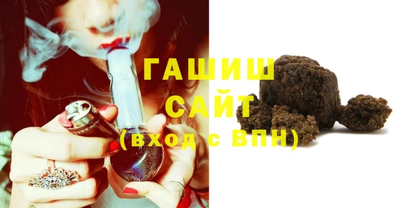 соль курить ск Абинск