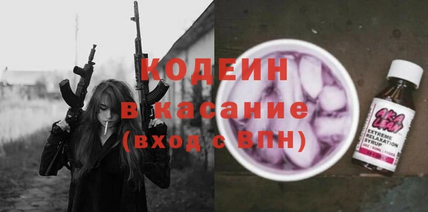 кокаин перу Абдулино
