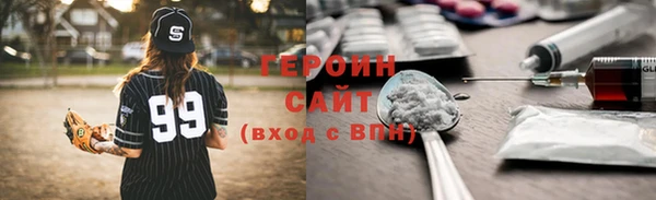мяу мяу кристалл Алзамай