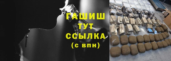 мяу мяу кристалл Алзамай