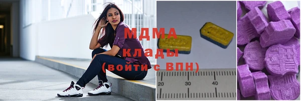 кокаин перу Абдулино