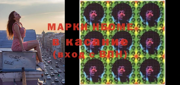 мяу мяу кристалл Алзамай