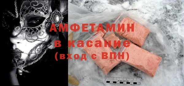мяу мяу кристалл Алзамай