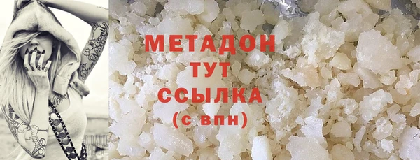 соль курить ск Абинск