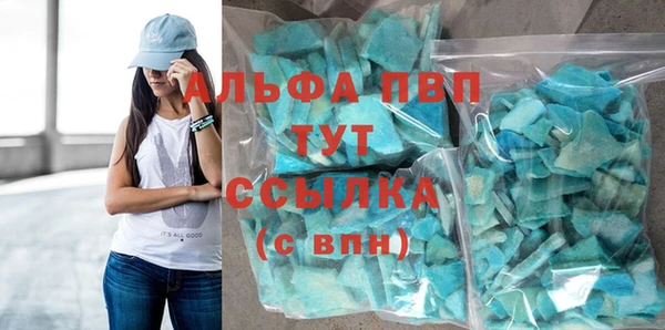 соль курить ск Абинск