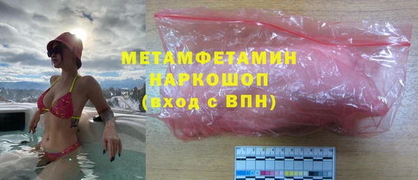 ПСИЛОЦИБИНОВЫЕ ГРИБЫ Алексеевка