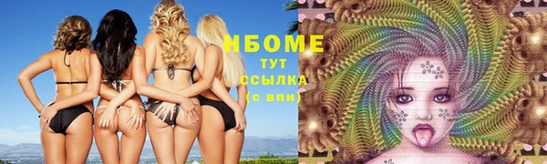 ПСИЛОЦИБИНОВЫЕ ГРИБЫ Алексеевка
