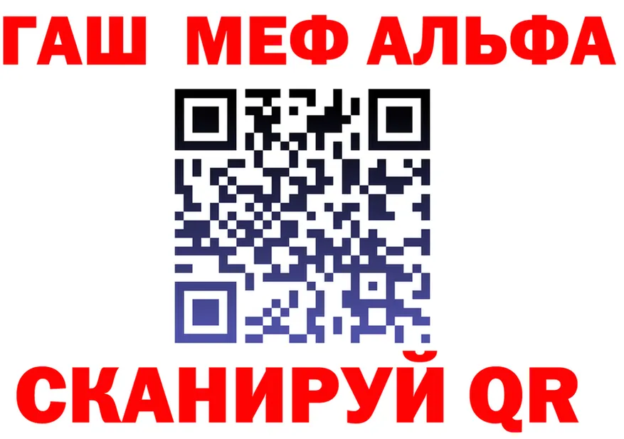 ГАШ гарик ССЫЛКА площадка omg Нолинск