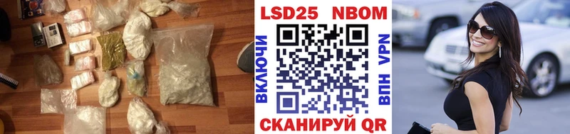 как найти наркотики  Нолинск  LSD-25 экстази ecstasy 