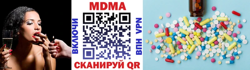 MDMA молли  Нолинск 