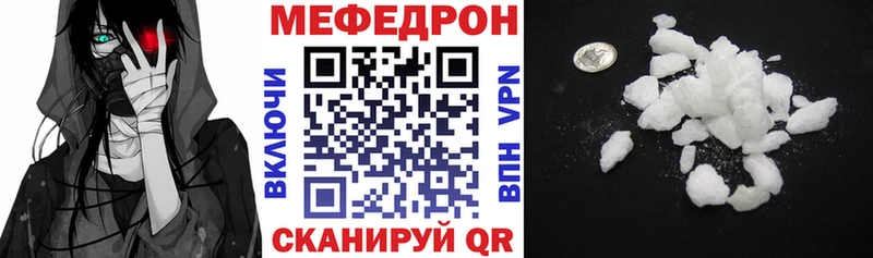 где можно купить   Нолинск  Мефедрон мука 