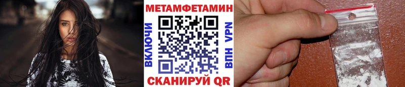 что такое наркотик  Нолинск  маркетплейс официальный сайт  Метамфетамин пудра 