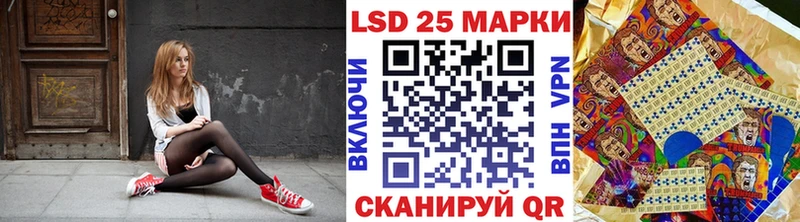 Марки 25I-NBOMe 1,5мг  купить наркотики сайты  Нолинск 