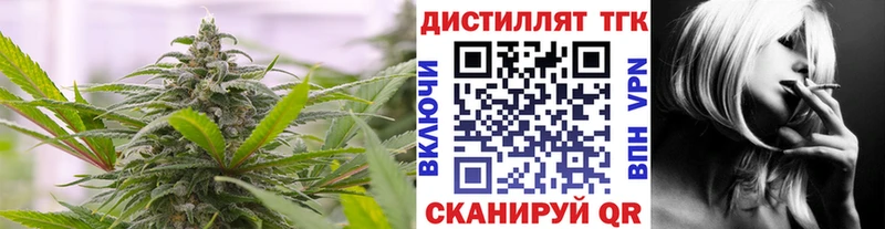 Дистиллят ТГК вейп с тгк  закладки  сайты даркнета официальный сайт  Нолинск 
